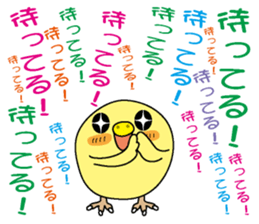 Too noisy chick sticker #3843370