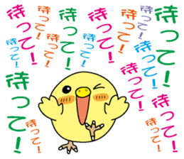 Too noisy chick sticker #3843371