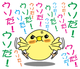 Too noisy chick sticker #3843374