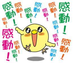 Too noisy chick sticker #3843375
