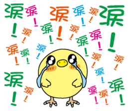 Too noisy chick sticker #3843376
