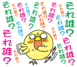 Too noisy chick sticker #3843380