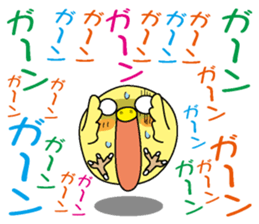 Too noisy chick sticker #3843382