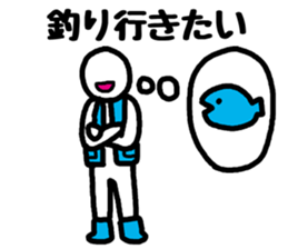 I love fishing sticker #3843384