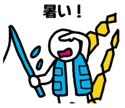 I love fishing sticker #3843405