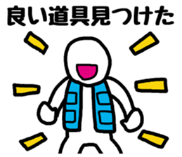 I love fishing sticker #3843410