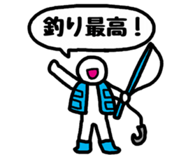 I love fishing sticker #3843422