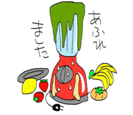 We are Home electronics! sticker #3843464