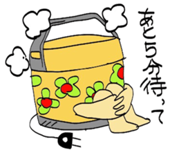 We are Home electronics! sticker #3843467