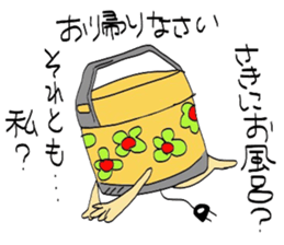 We are Home electronics! sticker #3843468