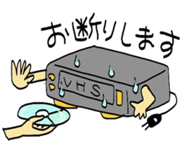 We are Home electronics! sticker #3843476