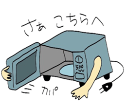 We are Home electronics! sticker #3843485