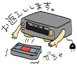 We are Home electronics! sticker #3843486