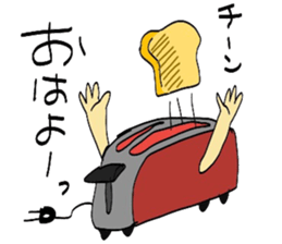 We are Home electronics! sticker #3843489