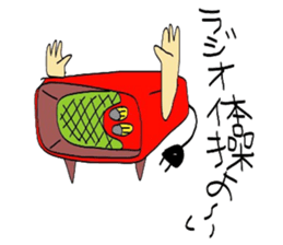 We are Home electronics! sticker #3843494