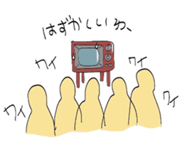 We are Home electronics! sticker #3843495