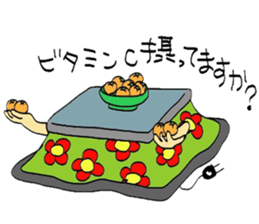 We are Home electronics! sticker #3843501