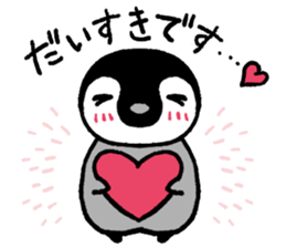 Penguin in Love sticker #3843503
