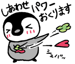 Penguin in Love sticker #3843508
