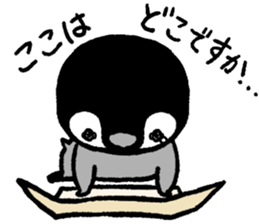 Penguin in Love sticker #3843530