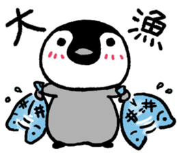 Penguin in Love sticker #3843542