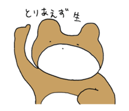 beerbear sticker #3843585