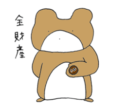 beerbear sticker #3843617