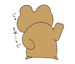 beerbear sticker #3843621