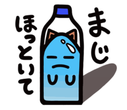 Water cat sticker #3843711