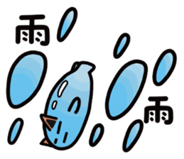 Water cat sticker #3843712