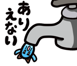 Water cat sticker #3843713