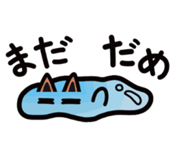 Water cat sticker #3843721