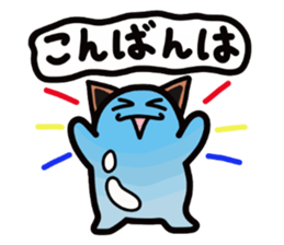 Water cat sticker #3843733