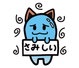 Water cat sticker #3843736