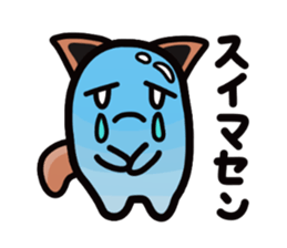 Water cat sticker #3843738