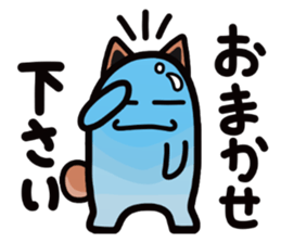 Water cat sticker #3843739