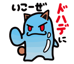 Water cat sticker #3843742