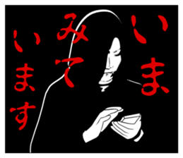 Black stickers for surprise sticker #3843791