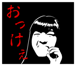 Black stickers for surprise sticker #3843801