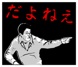 Black stickers for surprise sticker #3843802