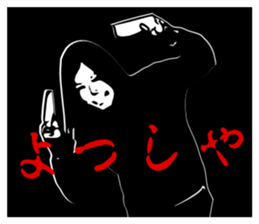 Black stickers for surprise sticker #3843809