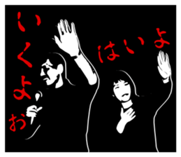 Black stickers for surprise sticker #3843816