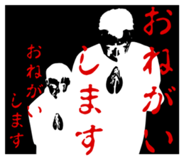 Black stickers for surprise sticker #3843822