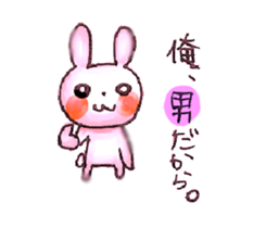 PINKY RABBIT sticker #3843946