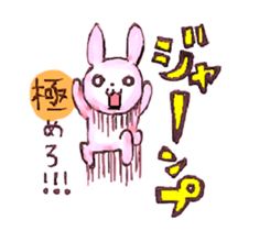 PINKY RABBIT sticker #3843952