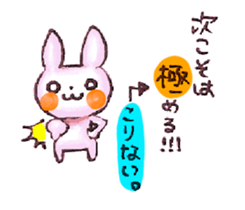 PINKY RABBIT sticker #3843956