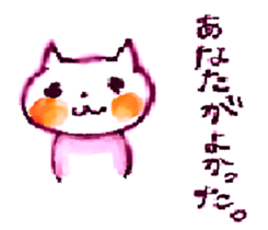 WHITE CANDY ~SAD STORY~ sticker #3844065