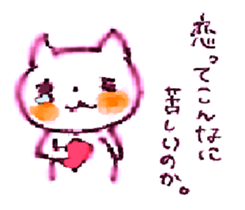 WHITE CANDY ~SAD STORY~ sticker #3844066