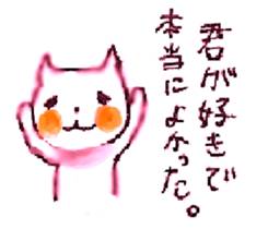 WHITE CANDY ~SAD STORY~ sticker #3844067