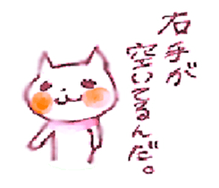 WHITE CANDY ~SAD STORY~ sticker #3844070